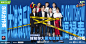 人物海报banner