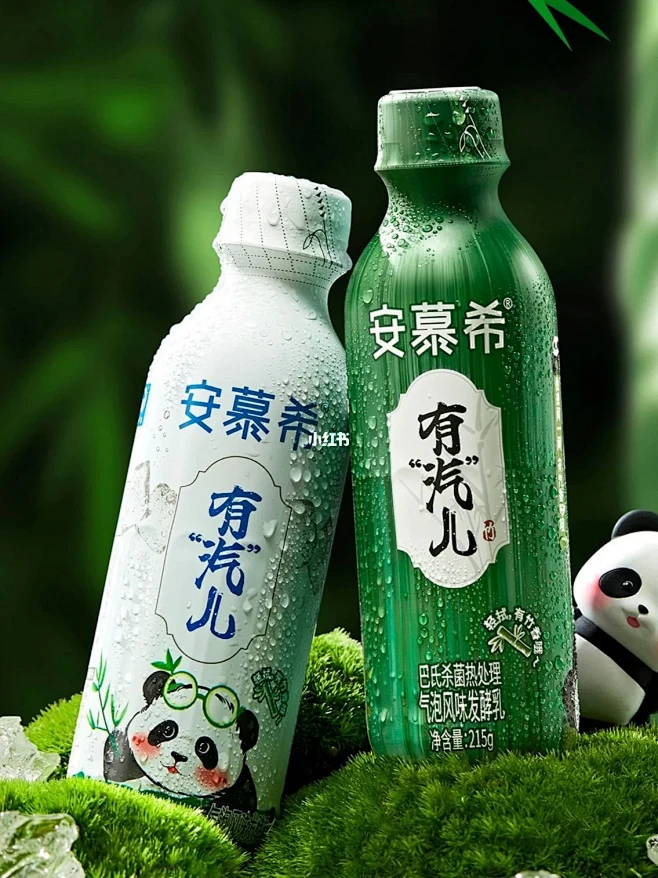 安慕希“有汽儿”上新：熊猫+竹竹限定包装