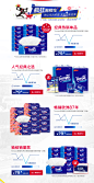 双11大促-tempo得宝官方旗舰店-天猫Tmall.com