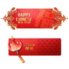png传统中国风年货春节素材
@郭设计师