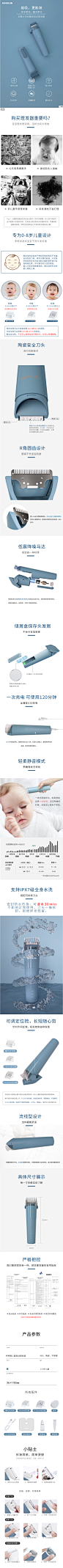 kookjin婴儿理发器超静音自动吸发电推剪家用宝宝剃头电推子儿童-tmall.com天猫