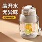 水杯主图