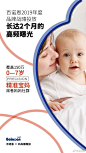 北京百诺恩 自家宝贝一直在用，很放心的母婴❤️ 2北京·德外 ​​​​