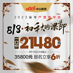 幽静的客船采集到幽静的原创