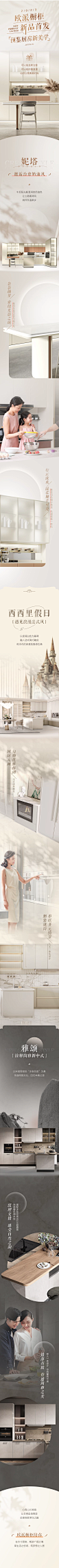 新品速递｜2023欧派简雅新厨惊艳登场，3大潮流风格抢先预鉴！