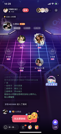 JLee℡采集到语音房