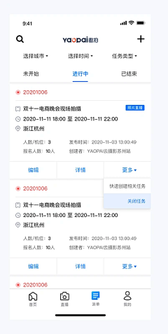The_Juve采集到App_list