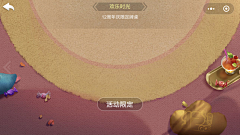 黑喵呀呀呀采集到UI-棋牌