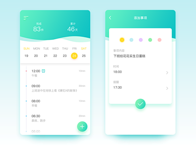 UI100Day,UI设计师学习习惯培养...