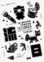 SCAU工作室交流会 : SCAU工作室交流会