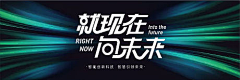 凌chen采集到会展策划