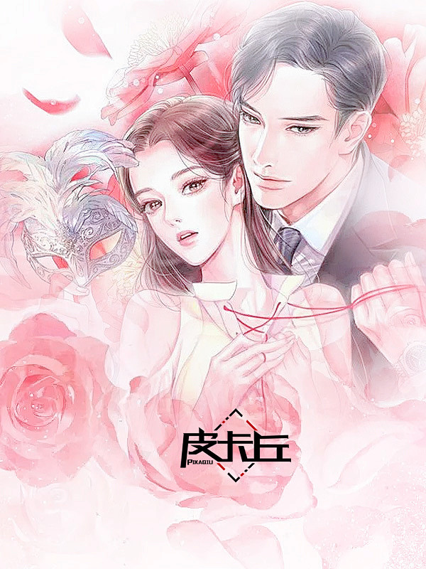 皮卡丘底图处理 侵删