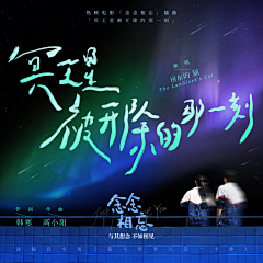 ahh今日很甜采集到A【音乐】____ 版式