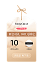 中秋大弹窗 开屏 