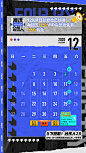 #潮流合伙人2# 综艺海报 新媒体物料 平面排版参考 潮流