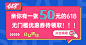 618年中大促优惠券海报banner