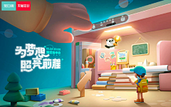 小桂圆啊1采集到家具场景