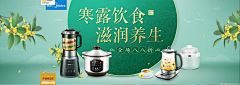 向敏啊采集到banner
