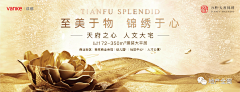 姜戈哒啊采集到万科