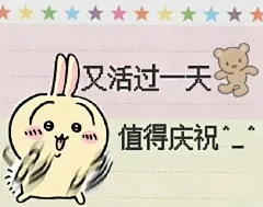 Chiikawa发疯表情包来啦_8_土豆表情包吖_来自小红书网页版