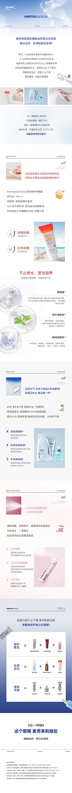 歪歪111111采集到口喷