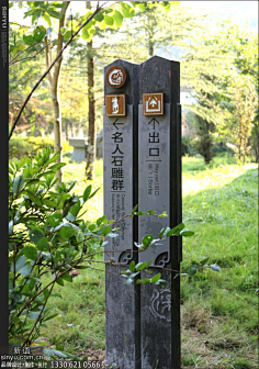 导视设计-花瓣网|陪你做生活的设计师 | 统设计|户外标识标牌制作厂家