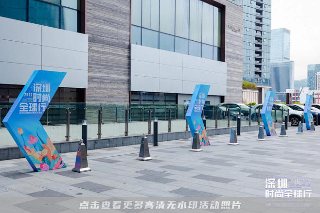 深圳市人民政府启动仪式活动照片，更多高清...