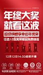 医美 - 首页 - 微博