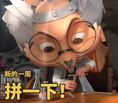 探探猫表情包：加油啊！上完这周又是国庆了！05