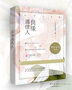 J金盏花采集到清芷凌{2016-2018}成品