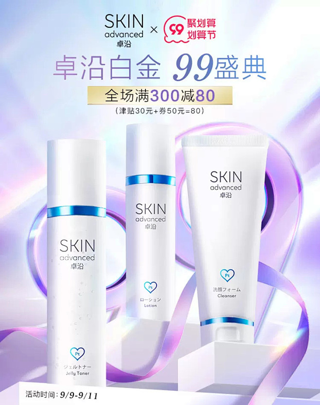 卓沿官方旗舰店