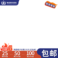 Ðёspondentぢ采集到主图-直通车图