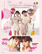 Ray 2018年9月号