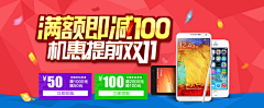 萬one采集到 banner