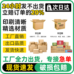 酷7酷不酷采集到A主图