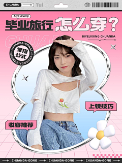 物久斤采集到工作参考