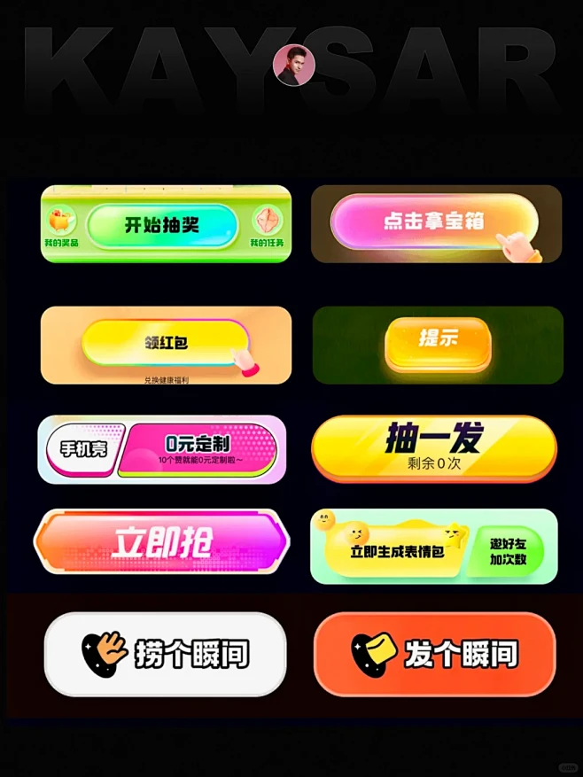 UI设计｜APP界面视觉按钮设计鉴赏 - 小红书-花瓣网