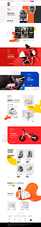 bebebus新首页-bebebus旗舰店-天猫Tmall.com