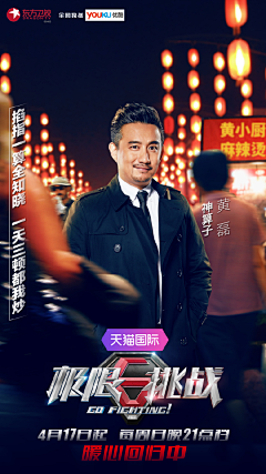HEYUMAN采集到电影海报