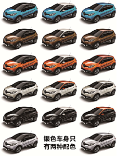 艾睿丝采集到汽车cars