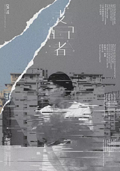 两分热采集到电影海报