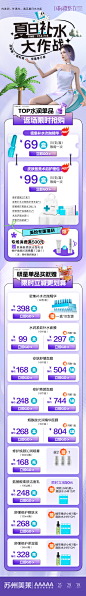 爱诗丽可专场页面 拷贝