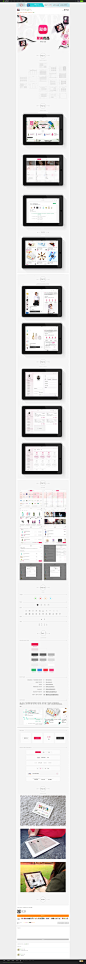 聚美优品 iPad 2.0 改版 by Anastasia_流云的小情怀 - UE设计平台-网页设计