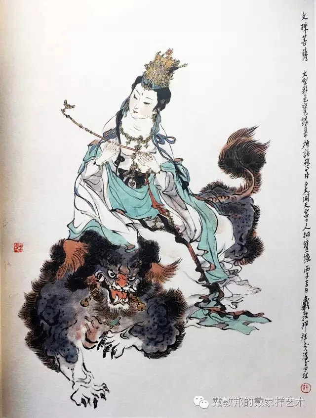戴敦邦画说《西游记》| 大闹天宫（一）图片_《中华民族神话与传说》图片素材-花瓣网