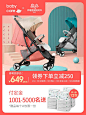 【预售】babycare婴儿推车儿童超轻便婴儿宝宝可坐可躺手推车-tmall.com天猫