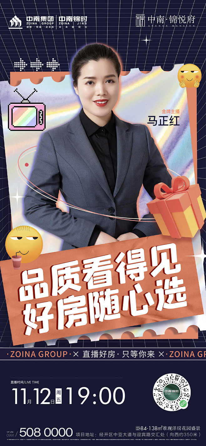 @到此为止′Here，∈点击进入主页，地...