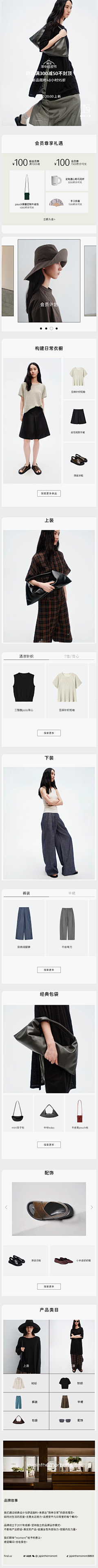 首页（极简风）-花瓣网|陪你做生活的设计师 | 88会员节APP首页