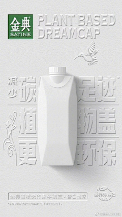 热心市民很热情采集到海报