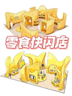 多图 | 坠入薯片宇宙，动态零食空间快闪店 - 小红书