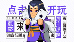 CP93采集到投放图日常收集